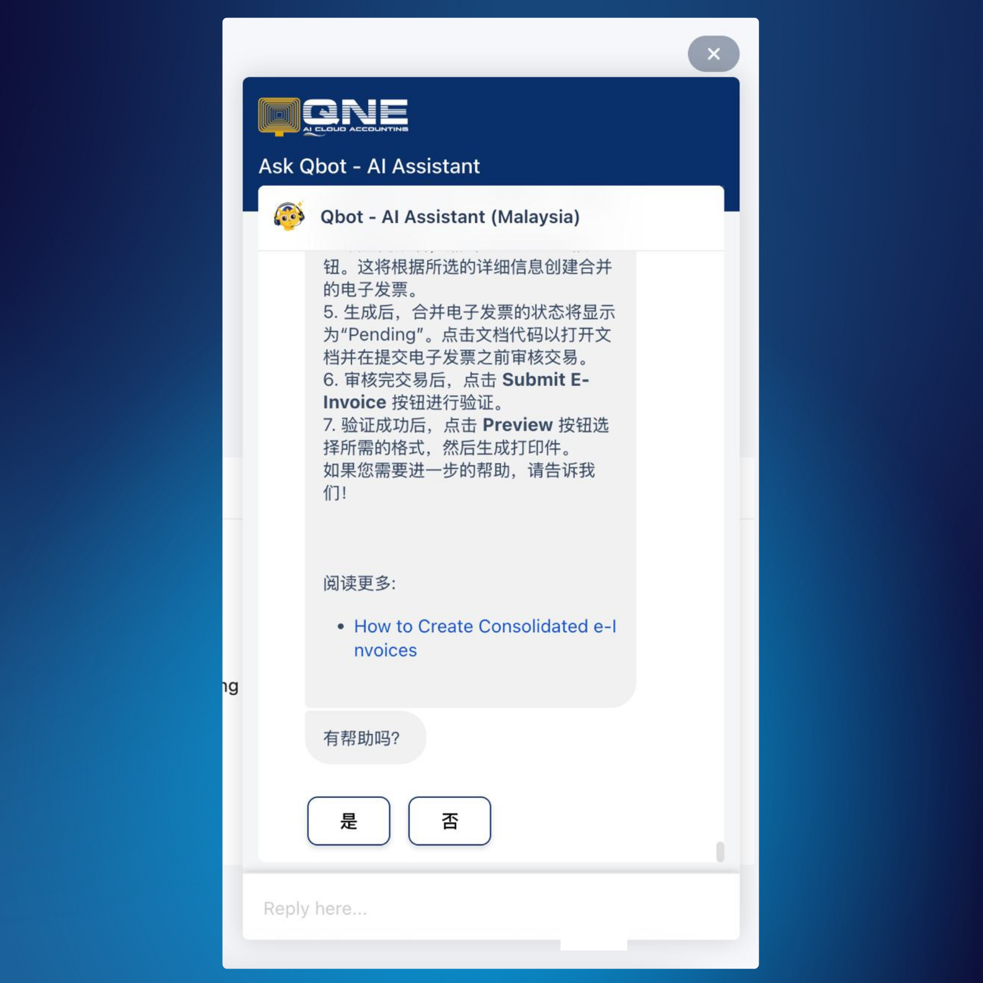 Accounting AI Assistant