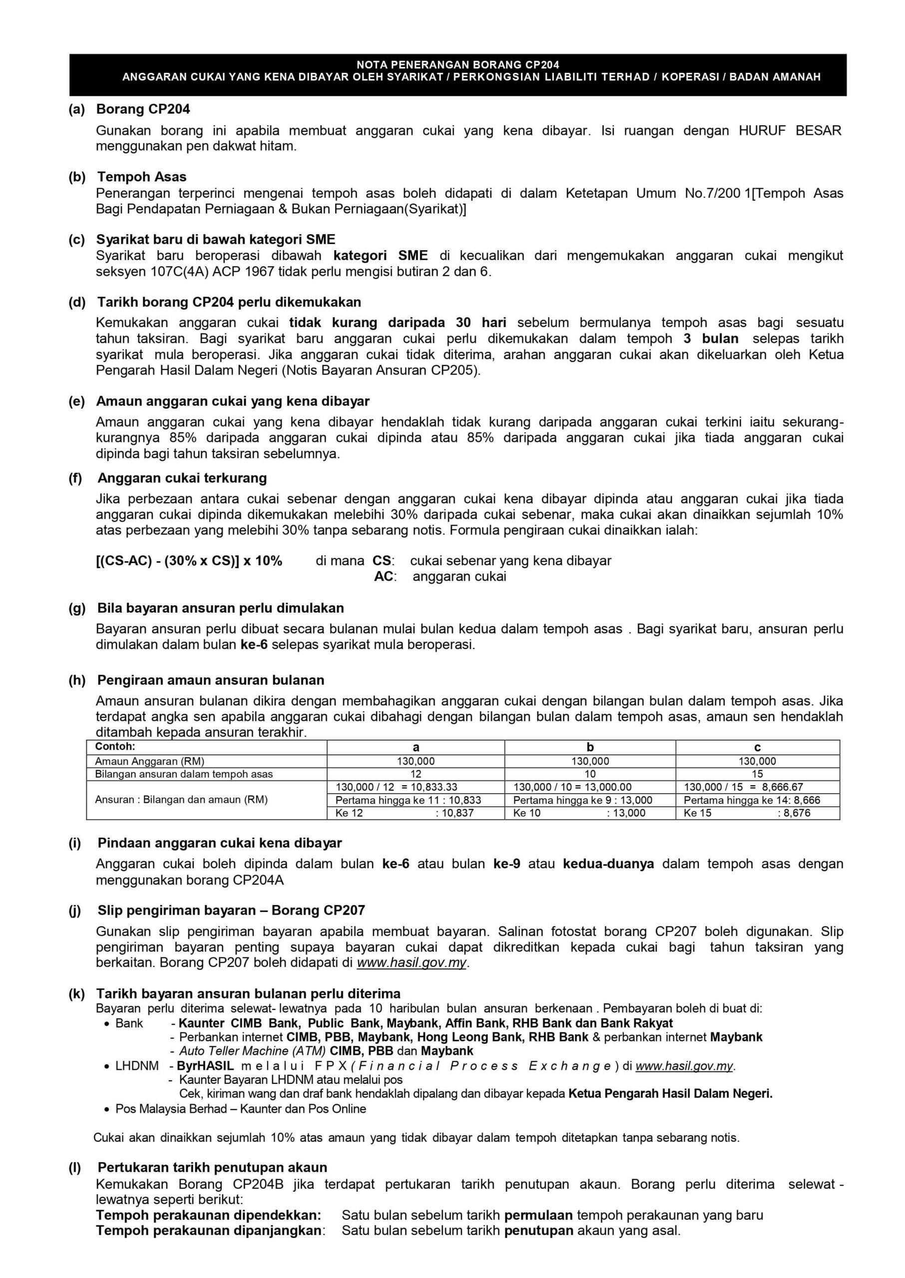 CP204 Form